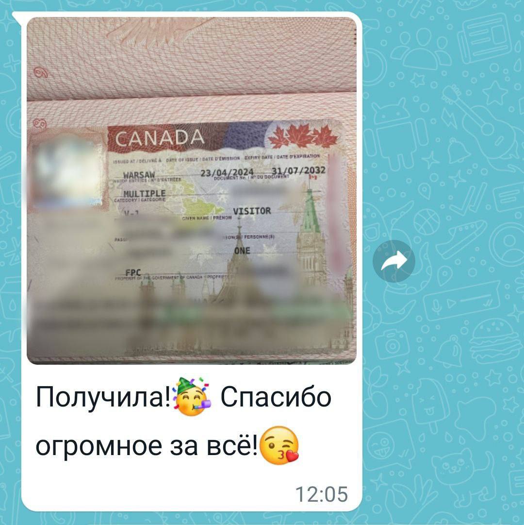 Отзыв клиента