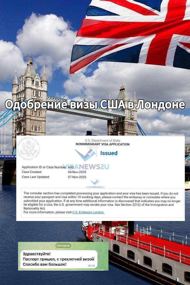 Отзыв клиента