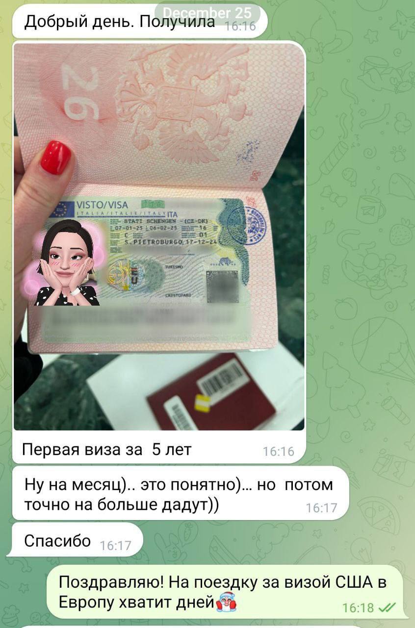 Отзыв клиента