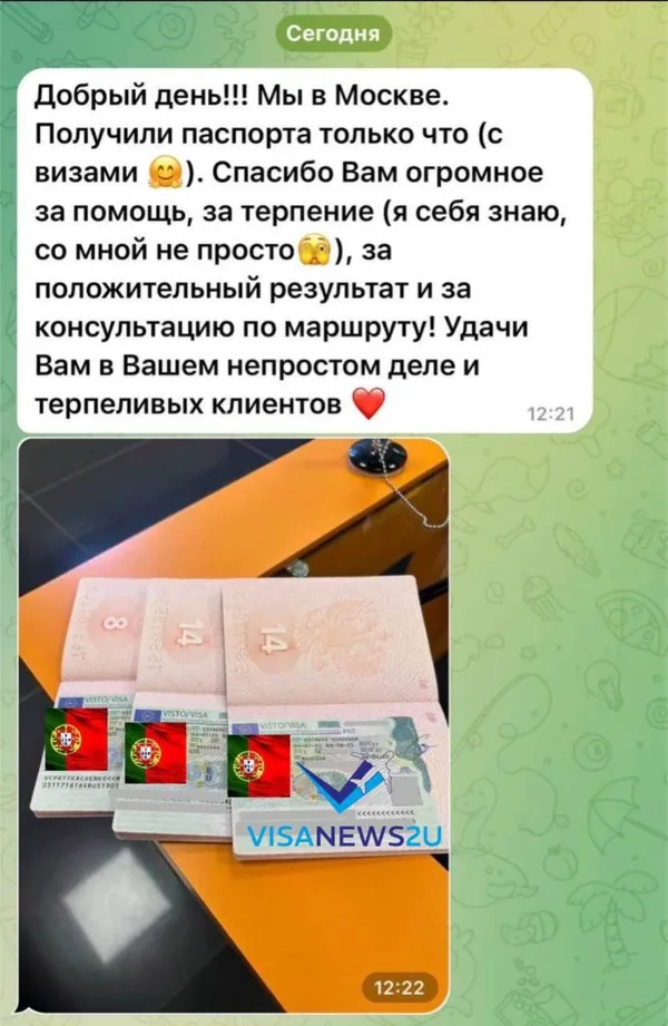 Отзыв клиента