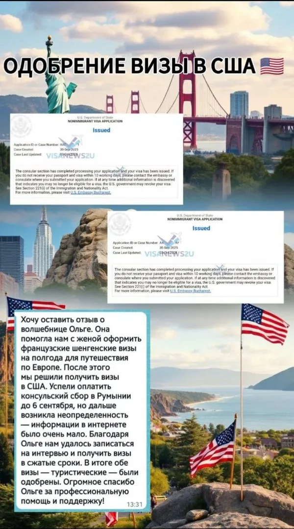 Отзыв клиента